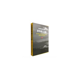 法国国家図書館蔵敦煌蔵文文献（18）