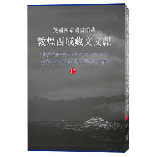 著作 | 温知会 | 医師、歯科医師、薬剤師、鍼灸師のための東洋