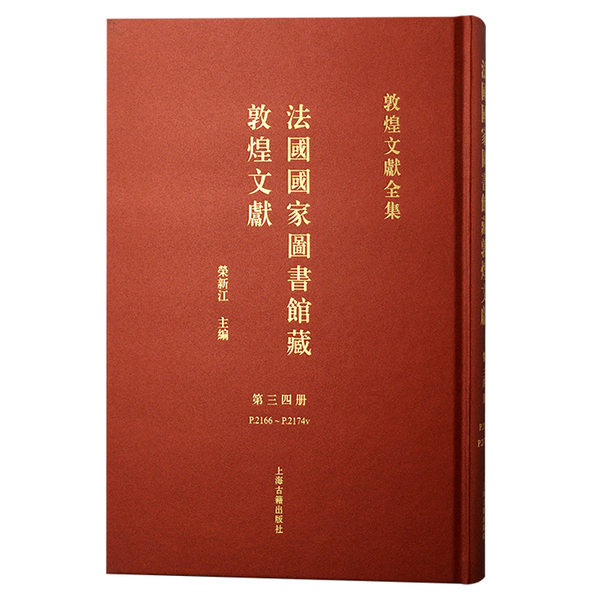 Amazon.co.jp: 龍門石窟の研究 東方文化研究所/水野清一 長廣