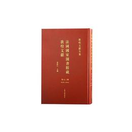 法国国家図書館蔵敦煌文献.73