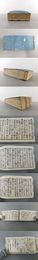 済民外科重宝記