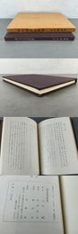 梧竹堂書話釈解 （本来の立場に立つ書道の解明）