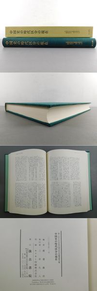 楽天漫画集大成:明治編、大正編(二冊)精装(北沢楽天顕彰会 楽天漫画集大成:明治編、大正編(二冊)精装(北沢楽天顕彰会