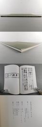 河野隆 作品集 2016