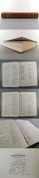 全国内部発行図書総目1949－1986