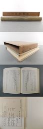 尚書標識