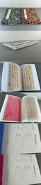 民間に眠る名品 中国名家書翰選粋 全2冊一括