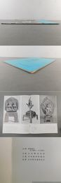 中国古代彫刻展　図録