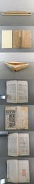 文求堂發兌唐刻書目