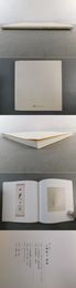 土橋靖子 書展 