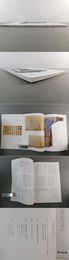 書の美ヒストリア-藤井有鄰館所蔵名品でつづる-