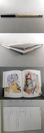 画趣 皇なつき作品集