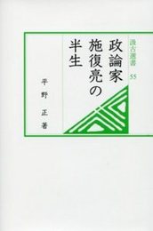 豎イ蜿、驕ク譖ク55 謾ソ隲門ョカ譁ス蠕ゥ莠ョ縺ョ蜊顔函