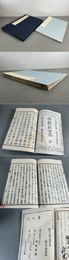 仏教創世記