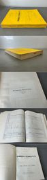 中国進出口貿易統計年刊（台湾区） 中華民国五十七年 THE TRADE OF CHINA 1968