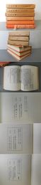 白氏文集 3冊揃