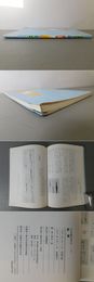 針切 かな古典の学び方12