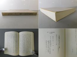 一九世紀末におけるロシアと中国