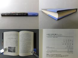 生き続ける300年の織りモノづくり