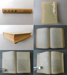 今古奇觀