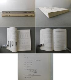 文房私宝 筆