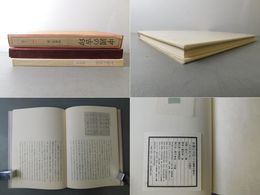 中国の古印