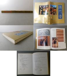 法門寺