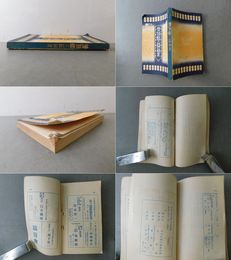 愛知縣之蠶絲業