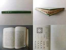 王陽明