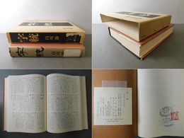 字統