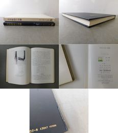 小児骨折の治療