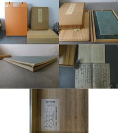 前田家蔵 兼好歌集