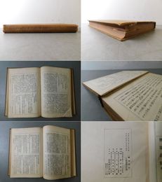 解題叢書