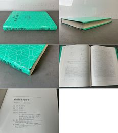 解説 臨床免疫学