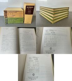 臨床腎臓病学セミナー 全5巻