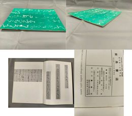 墨美　No.141　良寛筆「風月之友」巻