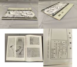 墨美　No.146　禅の美術展