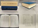 平安時代の佛書に基づく漢文訓讀史の研究7 變遷の原理