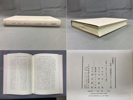 『紅楼夢』性同一性障碍者のユートピア小説