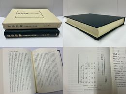 青春群像 辛亥革命から五四運動へ