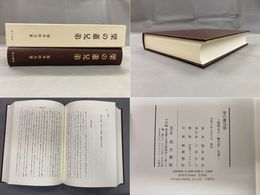 梁の蕭兄弟 昭明太子・簡文帝・元帝