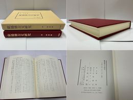 歐陽脩古文研究
