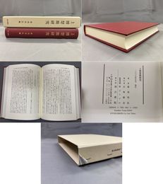 上博楚簡研究