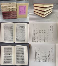 佐伯文庫叢刊「連城壁　照世盃」全4冊揃