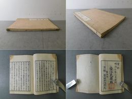 説教目的 全