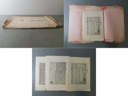清賢手澤