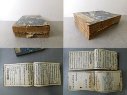 太医院校註婦人良方大全