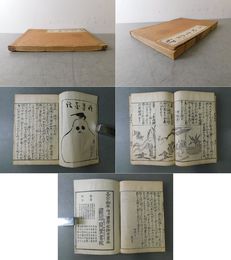 悟道百話