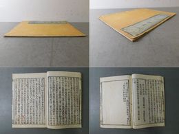 菩提心論 全
