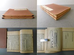 龍門夜話 乾・坤